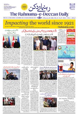 The Rahnuma - E- Deccan Daily cover image
