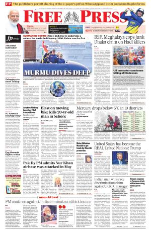 Free Press - Bhopal Epaper Edition cover image