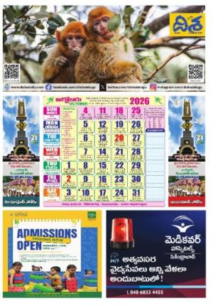 Calendar-2026 cover image