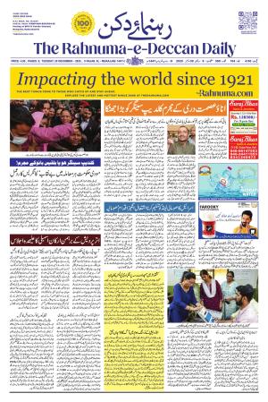 The Rahnuma - E- Deccan Daily cover image