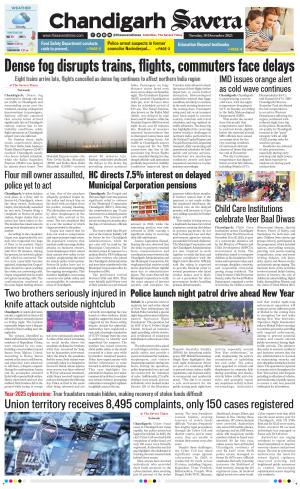 Chandigarh The Savera cover image