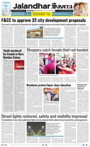 Jalandhar Savera cover image