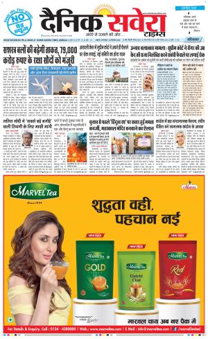 Haryana Main cover image