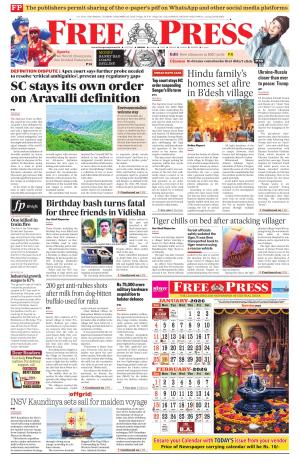 Free Press - Bhopal Epaper Edition cover image