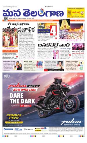 WARANGAL  cover image