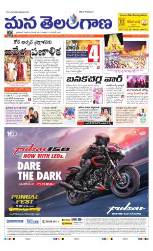 HYDERABAD cover image