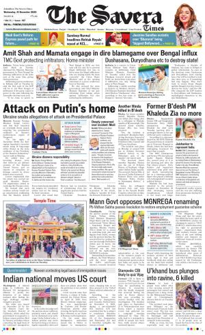Himachal The Savera cover image