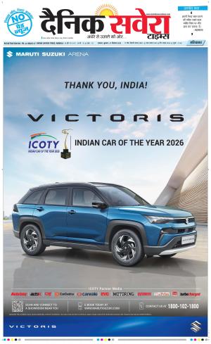 Haryana Main cover image