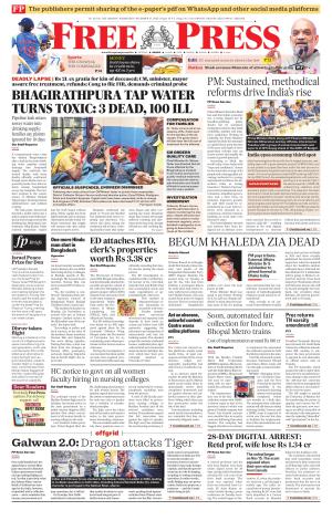 Free Press - Indore Epaper Edition cover image
