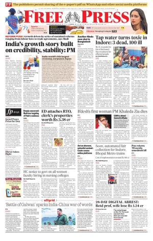 Free Press - Bhopal Epaper Edition cover image