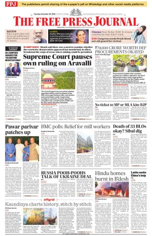 Free Press - Mumbai Epaper cover image