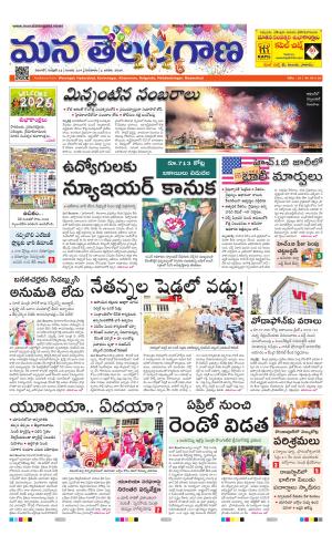 WARANGAL  cover image