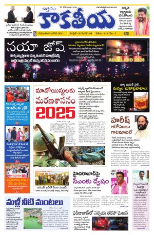 Telangana cover image