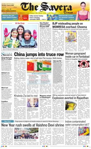 Himachal The Savera cover image