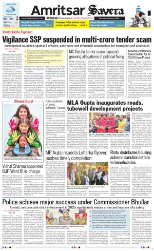 Amritsar Savera cover image