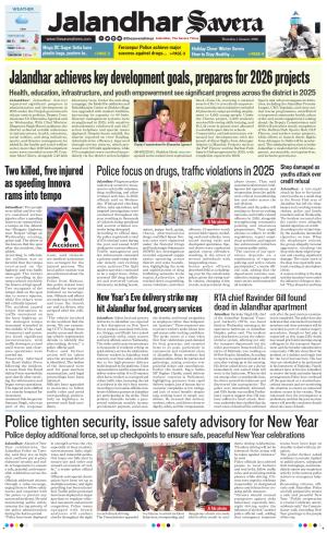 Jalandhar Savera cover image