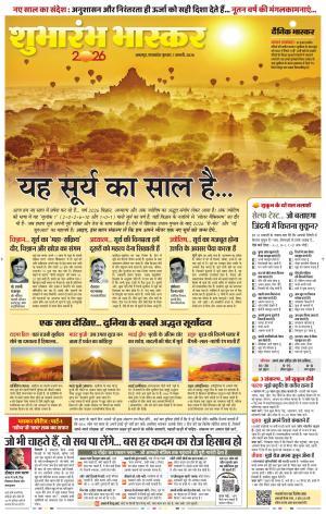 जबलपुर  cover image