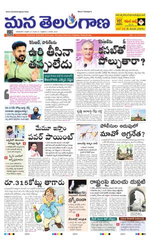 NIZAMABAD cover image