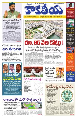 Telangana cover image