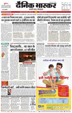 जबलपुर  cover image