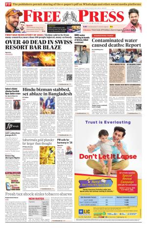 Free Press - Indore Epaper Edition cover image