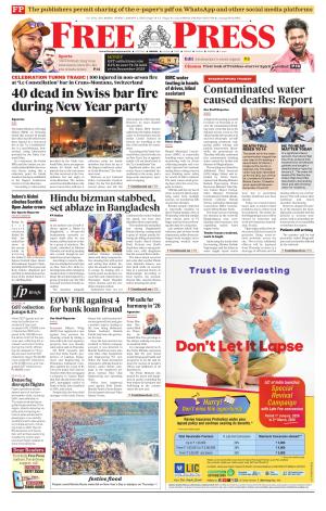 Free Press - Bhopal Epaper Edition cover image