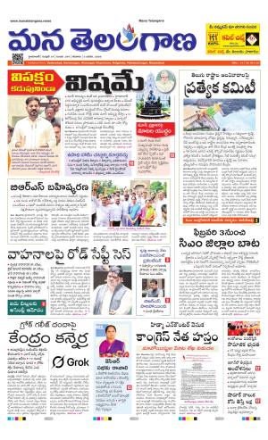 HYDERABAD cover image