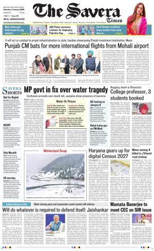 Haryana The Savera cover image