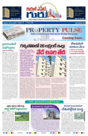 Telugu Version cover image
