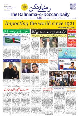 The Rahnuma - E- Deccan Daily cover image