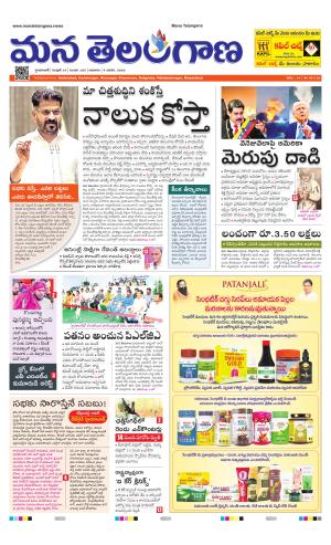 HYDERABAD cover image