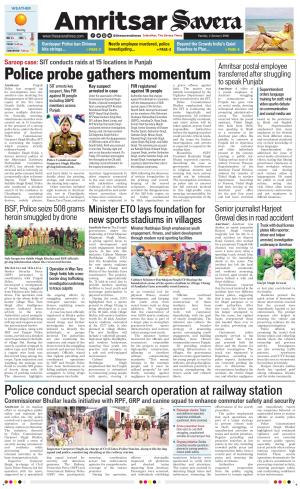 Amritsar Savera cover image