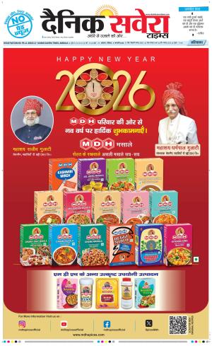 Haryana Main cover image