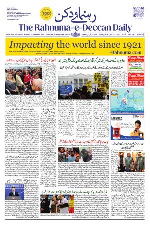 The Rahnuma - E- Deccan Daily cover image