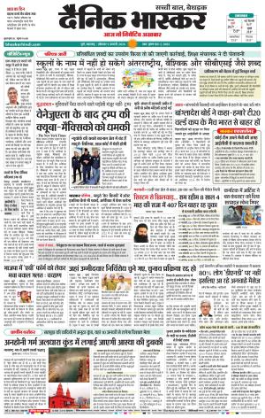 पुणे  cover image