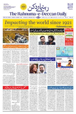 The Rahnuma - E- Deccan Daily cover image