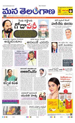 HYDERABAD cover image