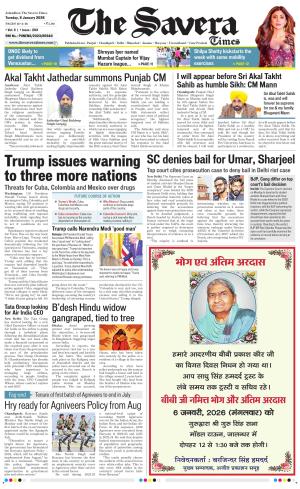 The Savera cover image