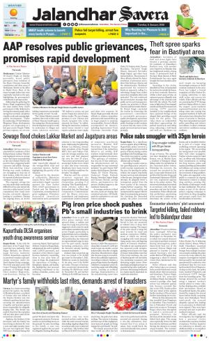 Jalandhar Savera cover image