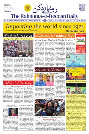 The Rahnuma - E- Deccan Daily cover image