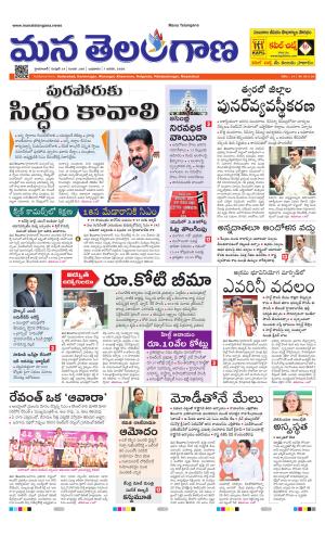 HYDERABAD cover image