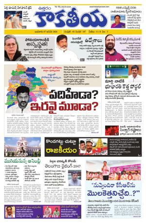 Telangana cover image