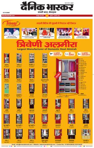 जबलपुर  cover image