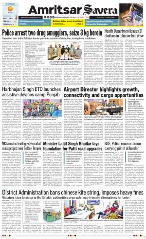 Amritsar Savera cover image