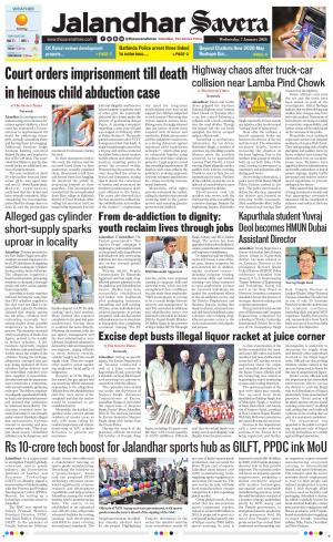 Jalandhar Savera cover image