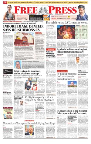 Free Press - Bhopal Epaper Edition cover image