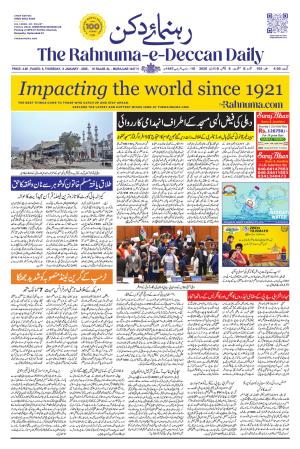 The Rahnuma - E- Deccan Daily cover image