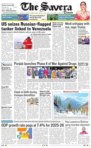 The Savera cover image