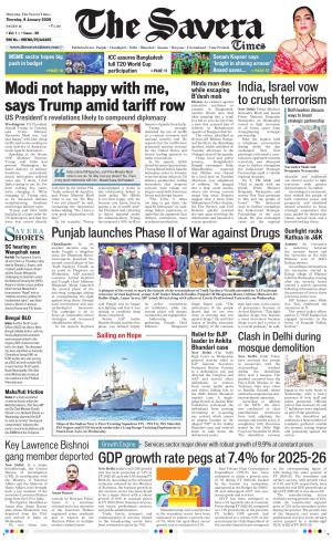 Haryana The Savera cover image