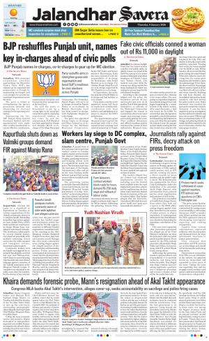 Jalandhar Savera cover image